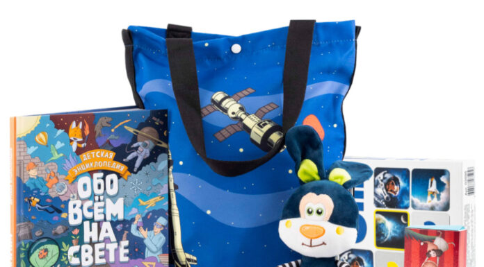 Подарочный набор «Космос»