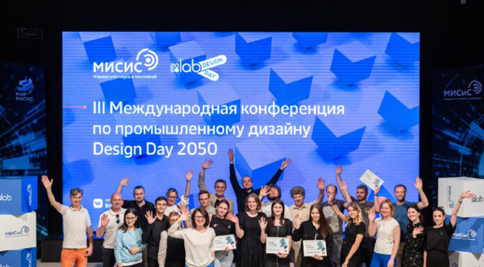VI Международная конференция по промышленному дизайну «DESING DAY 2050»