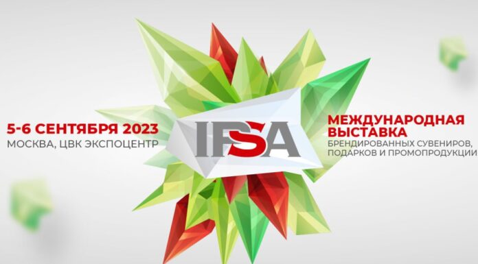 IPSA: ВНИМАНИЕ, РОЗЫГРЫШ!