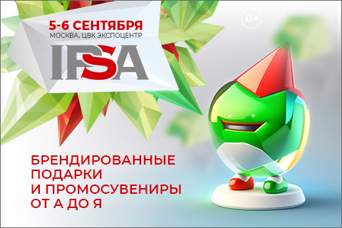 3 важные причины участвовать в IPSA 2023