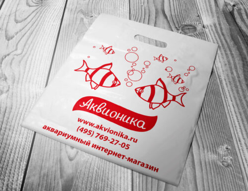 Пакеты ПВД с нанесением логотипа в подарок