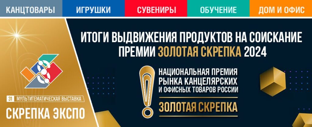 Visa mastercard global. Лучшее рокеры в россие. Скрепка 2024. Что выбрать карту мир или мастеркард. Круглый стол анонс.