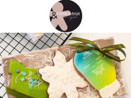 Компания «ПРЯНИКИ. Сладкие подарки» – участник МАПП