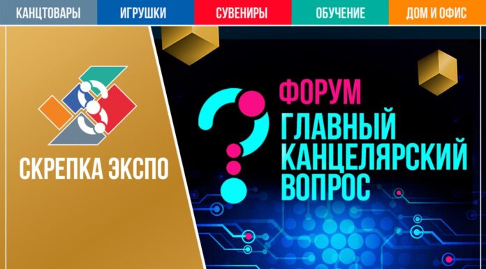 Форум ГКВ 2024 и Национальная премия ЗОЛОТАЯ СКРЕПКА 2024 – регистрация открыта!