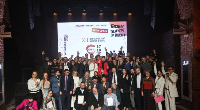 В Санкт-Петербурге завершился XIII Евразийский Ивент Форум 2024