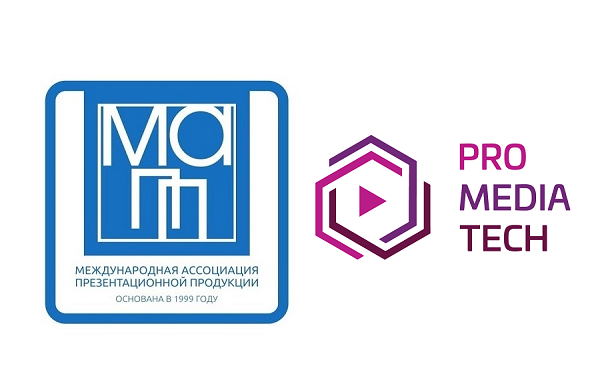 Сувенирная экспозиция участников МАПП на «ProMediaTech — 2024»