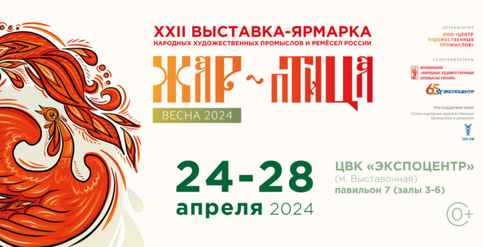 ярмарка жар-птица в москве. выставка птиц зоопарк. птицы выставка в библиотеке. выставка птиц в москве 2024. жар-птица выставка 2022 в москве.
