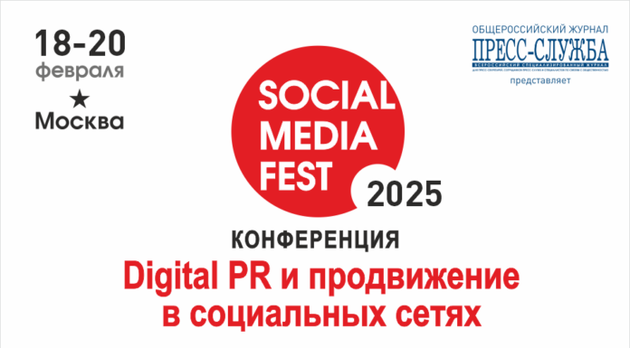 Что делать в соцсетях в 2025 году?