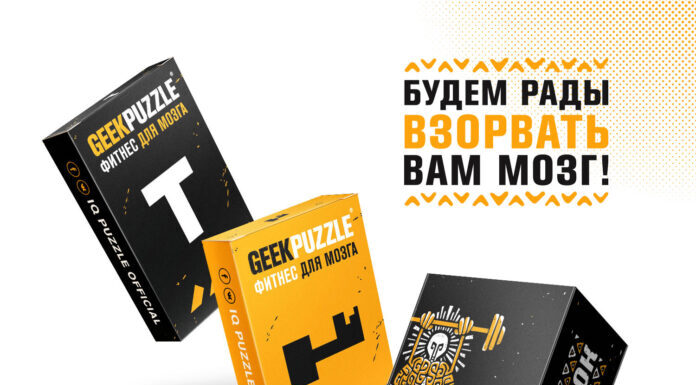 Коллекции от «IQ GEEK Фитнес для Мозга» на выставке Скрепка Экспо 2025