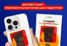 Компания «МагикВэй.ру» — участник МАПП