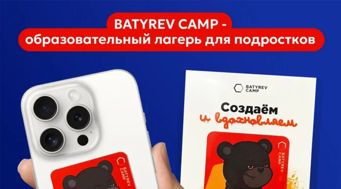 Компания «МагикВэй.ру» — участник МАПП