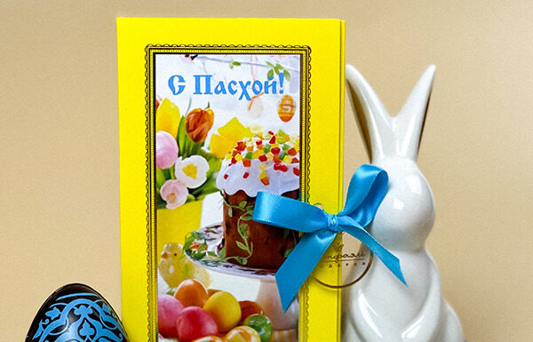 Шоколадные подарки к Пасхе