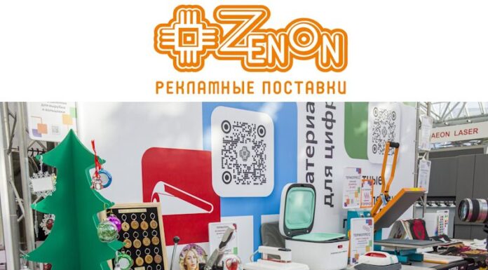 Компания «ЗЕНОН» — участник МАПП