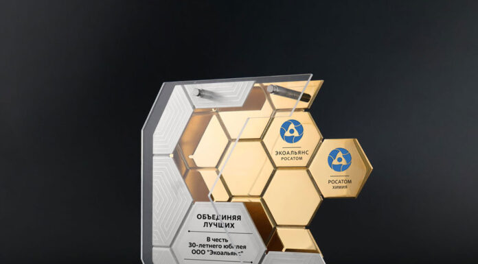 Корпоративный подарок «Объединяя лучших»