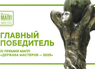 «Ярмарка». Из золотой коллекции Мануфактуры ватной игрушки