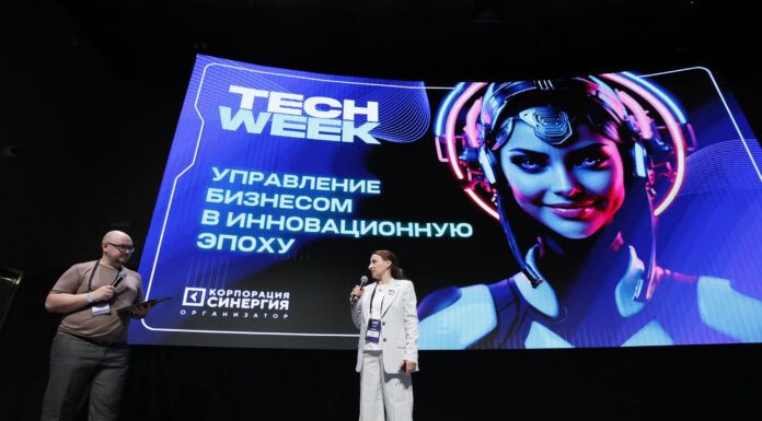 Конференция TECH WEEK