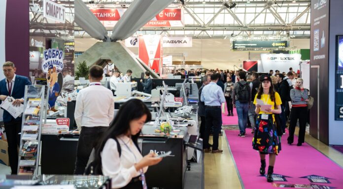 Выставка «Реклама-2025» пройдет с 21 по 24 октября