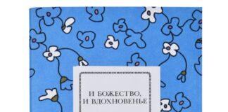 Блокноты с цитатами «Хорошие мысли»