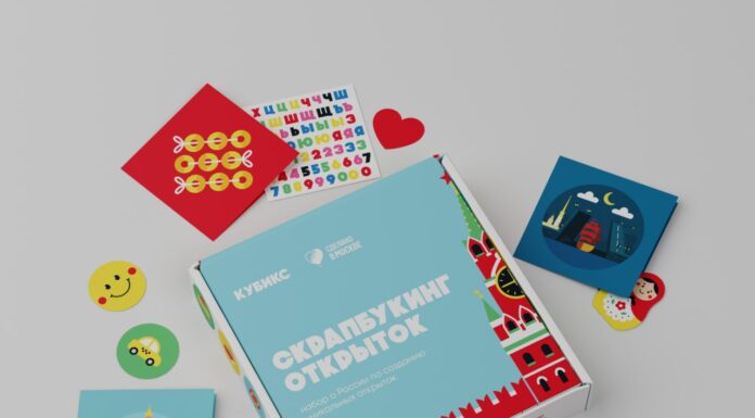 Набор для создания открыток о России