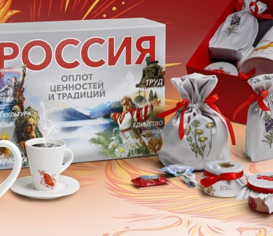 Подарочный набор «Россия. Оплот ценностей и традиций»