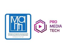 МАПП и участники Ассоциации на «ProMediaTech — 2025»