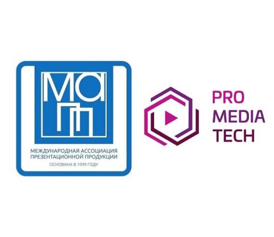 МАПП и участники Ассоциации на «ProMediaTech — 2025»