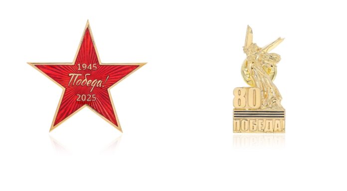 Серебряные значки с патриотической государственной символикой