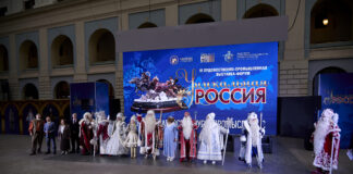 Выставка-форум «Уникальная Россия» торжественно открылась в «Гостином дворе»
