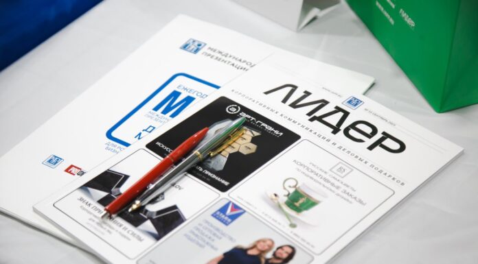 13 января — День российской печати