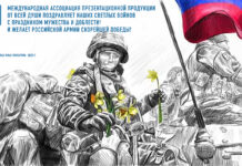 С 23 ФЕВРАЛЯ!