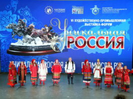 Выставка-форум «Уникальная Россия» отметила Год единства народов России с кокошниками, инновациями и под звуки гуслей