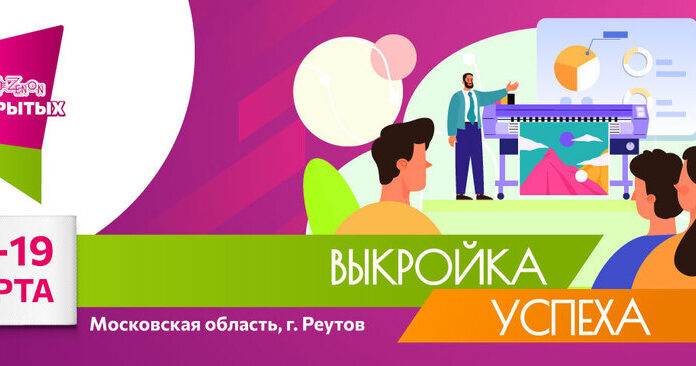 Дни открытых дверей в ЗЕНОН