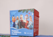 14 000 новогодних подарков для детских спектаклей: проект КУБИКС и bilet.club