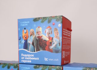 14 000 новогодних подарков для детских спектаклей: проект КУБИКС и bilet.club