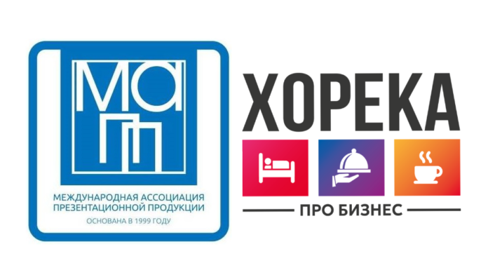 Ассоциация МАПП принимает участие в «ХоРеКа ПРО Бизнес 2026»