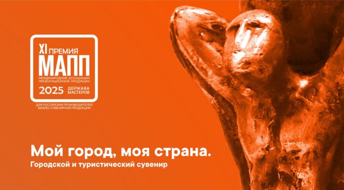 Категория «МОЙ ГОРОД, МОЯ СТРАНА» (городской и туристический сувенир)