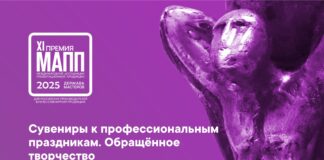 Категория «СУВЕНИРЫ К ПРОФЕССИОНАЛЬНЫМ ПРАЗДНИКАМ. ОБРАЩЕННОЕ ТВОРЧЕСТВО»