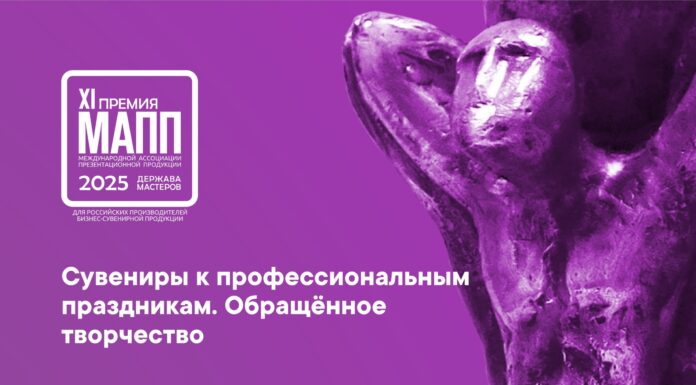 Категория «СУВЕНИРЫ К ПРОФЕССИОНАЛЬНЫМ ПРАЗДНИКАМ. ОБРАЩЕННОЕ ТВОРЧЕСТВО»