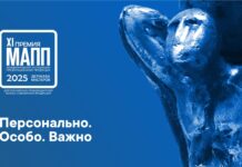 Категория «ПЕРСОНАЛЬНО. ОСОБО. ВАЖНО»