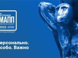 Категория «ПЕРСОНАЛЬНО. ОСОБО. ВАЖНО»