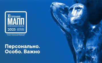 Категория «ПЕРСОНАЛЬНО. ОСОБО. ВАЖНО»