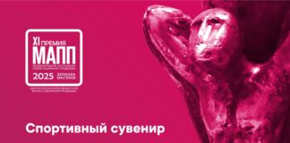 Категория «СПОРТИВНЫЙ СУВЕНИР»