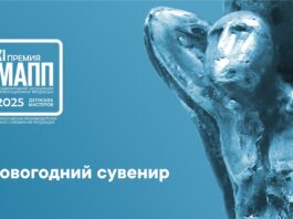 Категория «НОВОГОДНИЙ СУВЕНИР»
