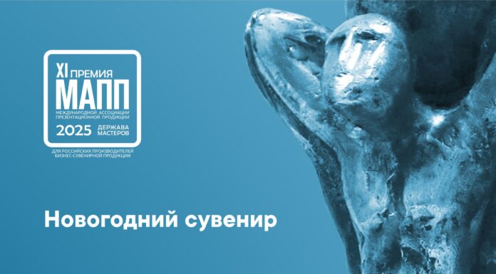 Категория «НОВОГОДНИЙ СУВЕНИР»