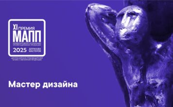 Категория «МАСТЕР ДИЗАЙНА»
