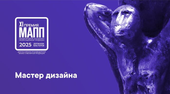 Категория «МАСТЕР ДИЗАЙНА»
