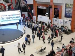 Деловая программа Бизнес‑конференции Print Park