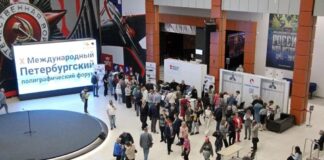 Деловая программа Бизнес‑конференции Print Park