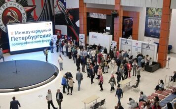Деловая программа Бизнес‑конференции Print Park
