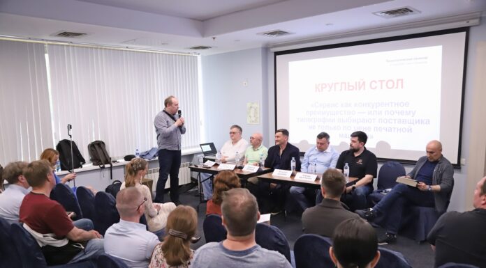 Print Park 2026: ИТОГИ